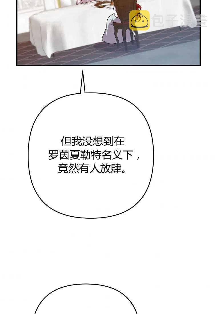 第13话83