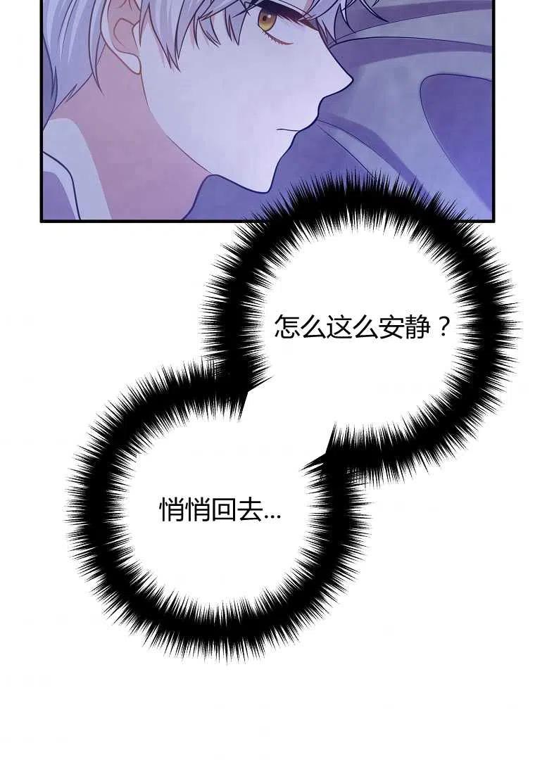 第17话38