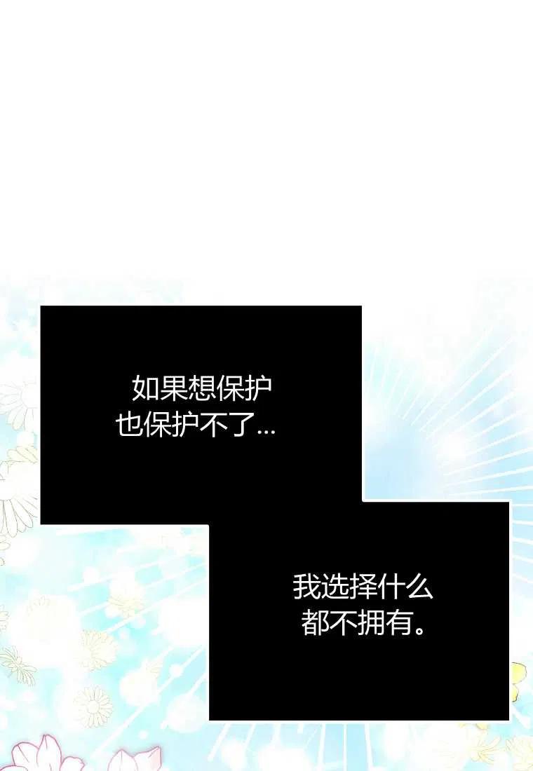 第03话95