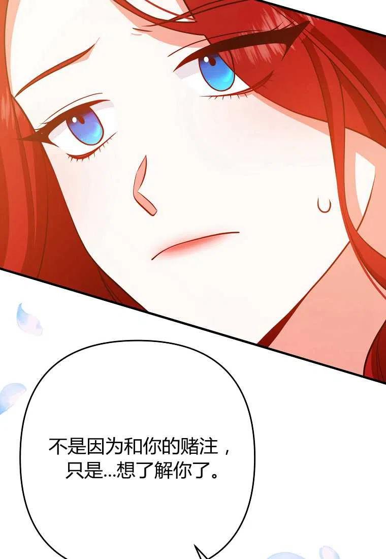 第13话89