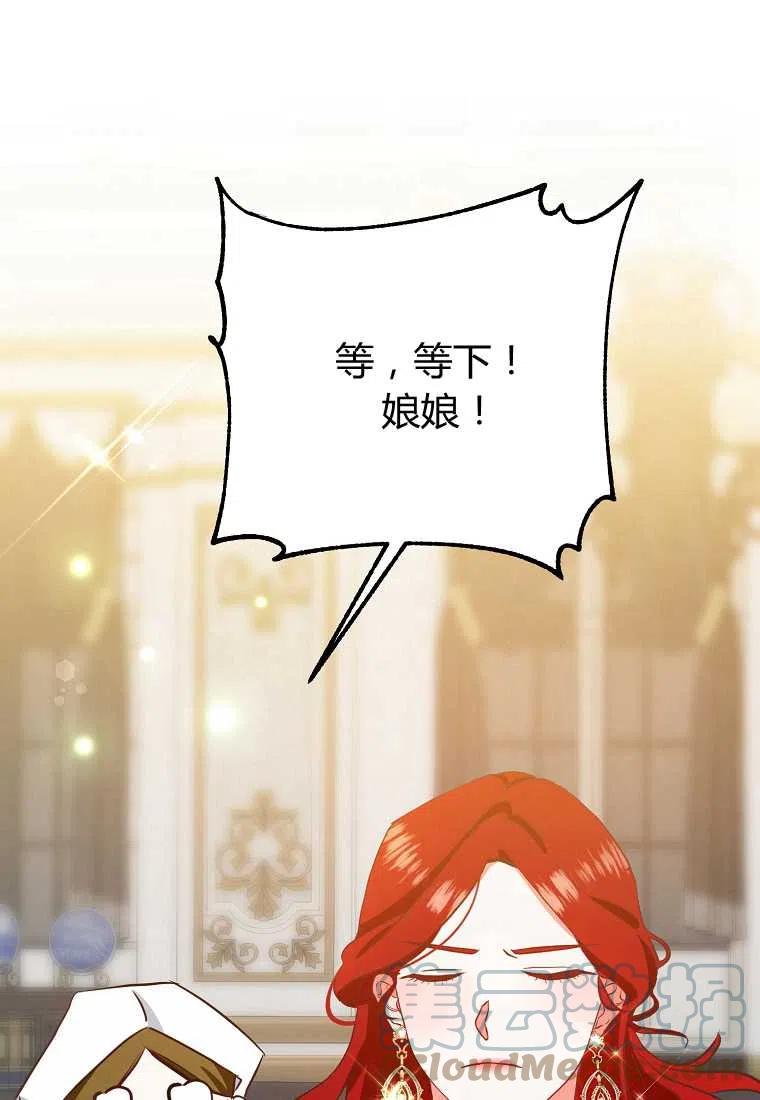 第03话44
