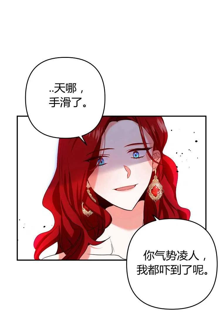 第01话87