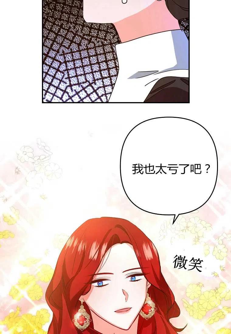 第01话95