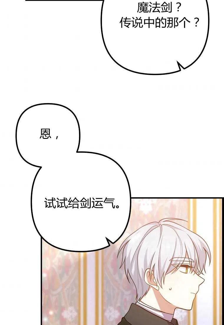 第20话63