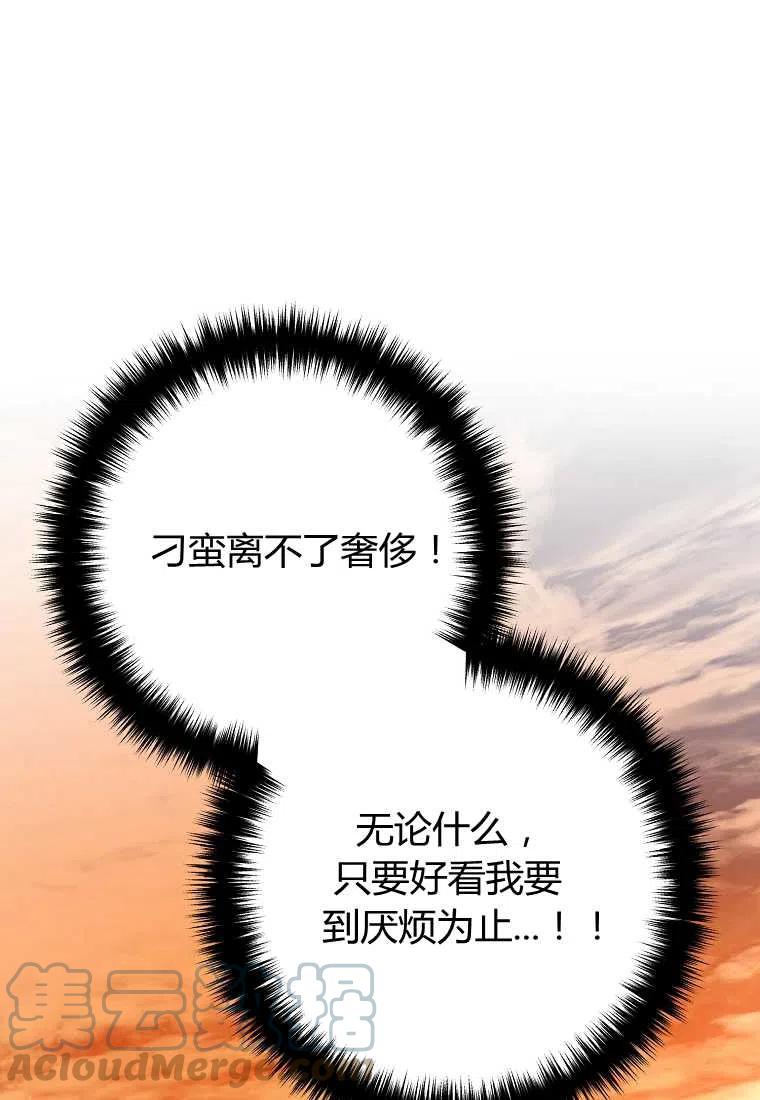 第01话120