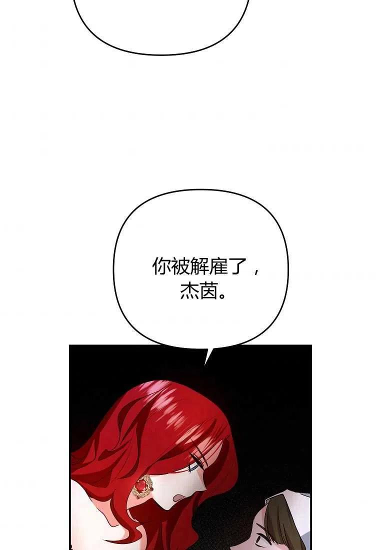 第01话93