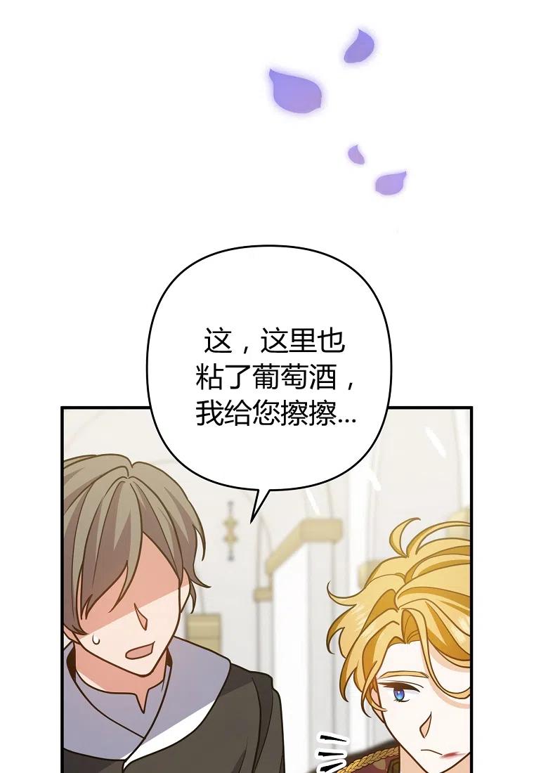 第08话57
