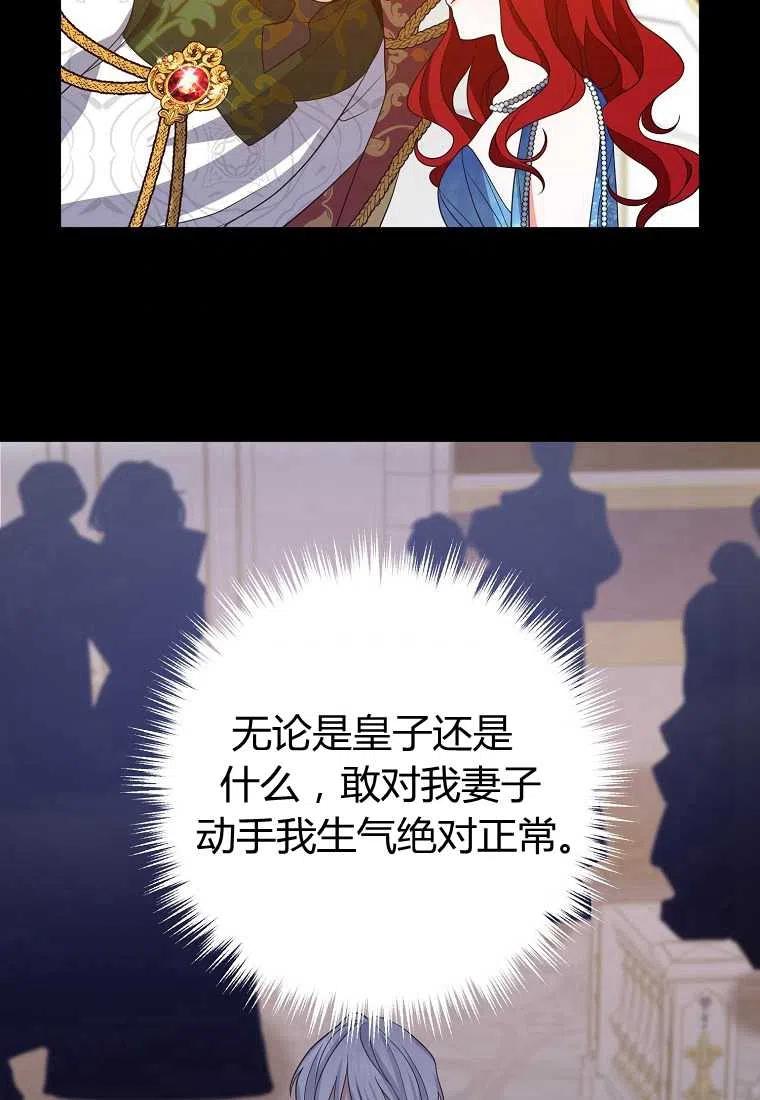 第09话93