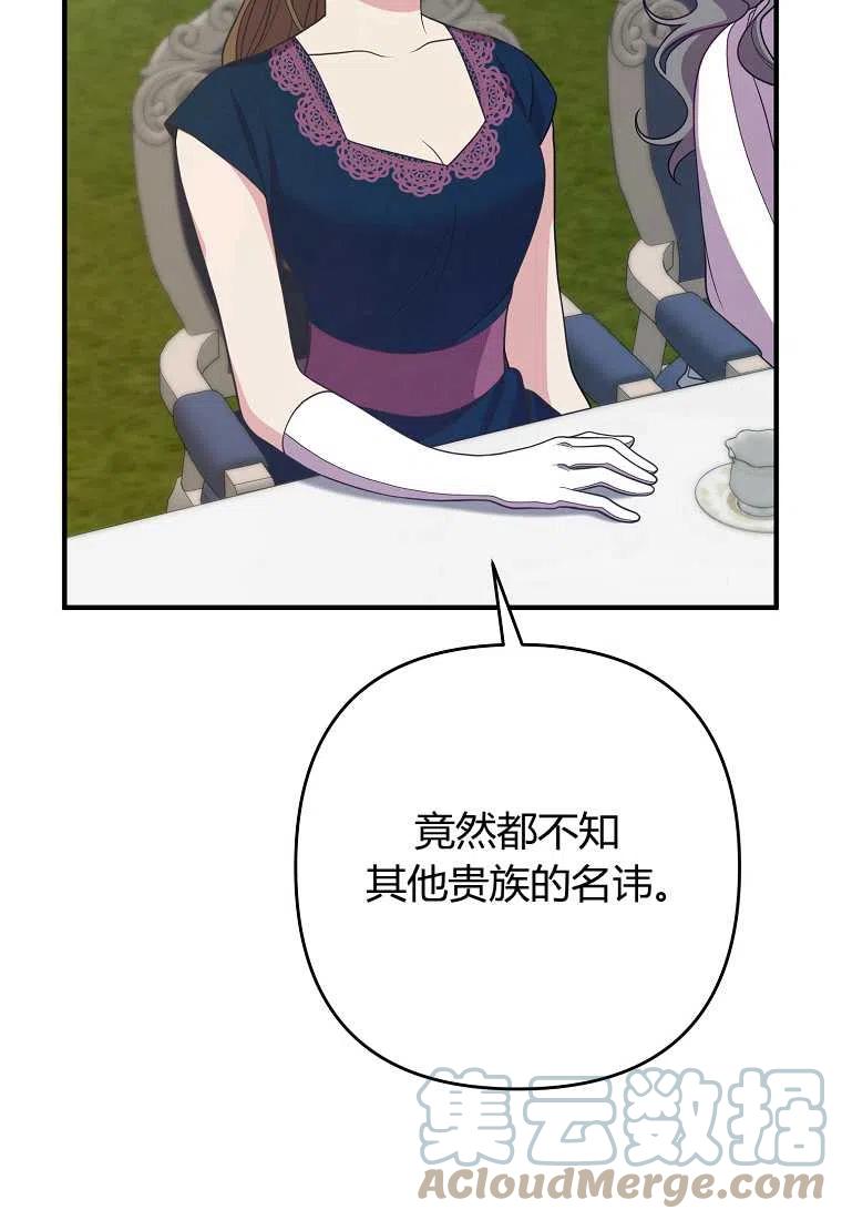 第11话67