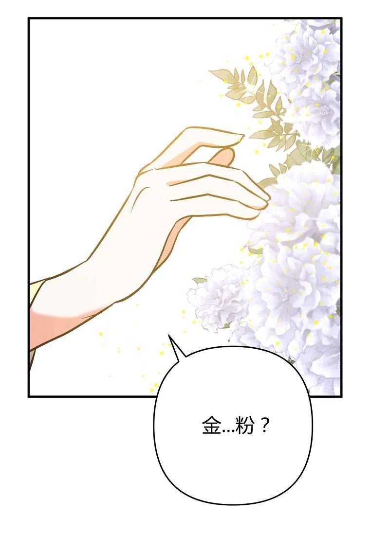 第07话18