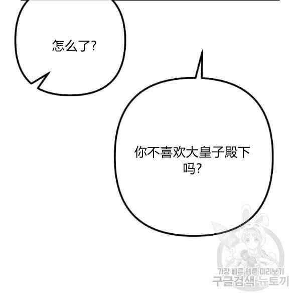 第30话9