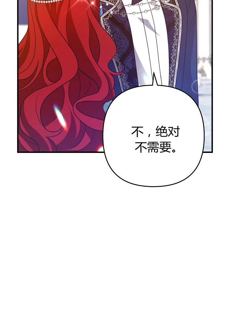 第08话69