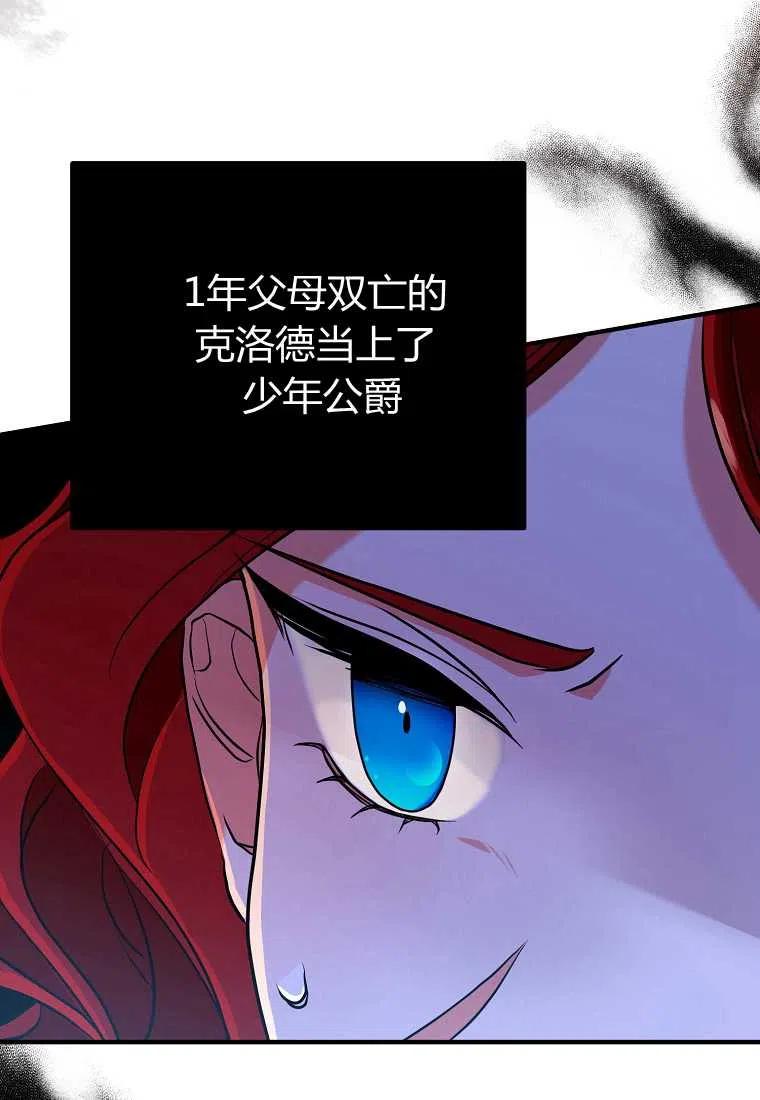 第04话74