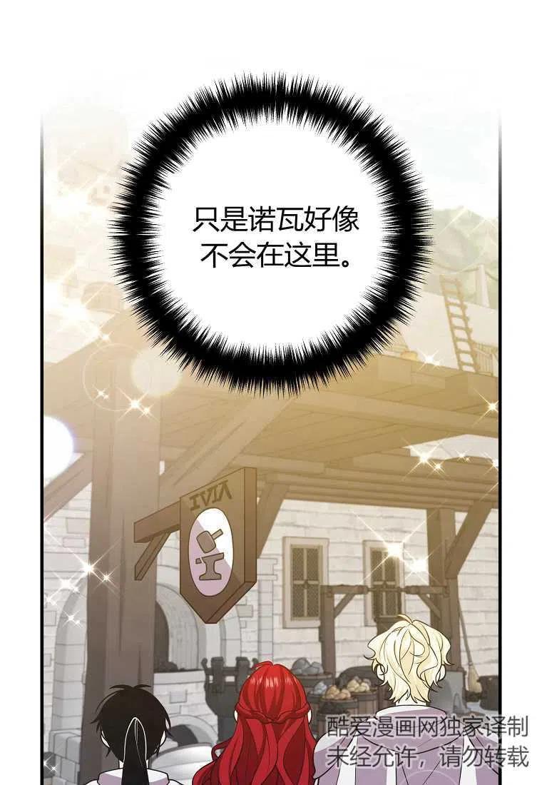 第18话22