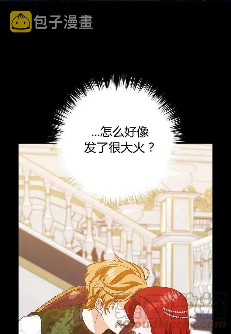 第09话92