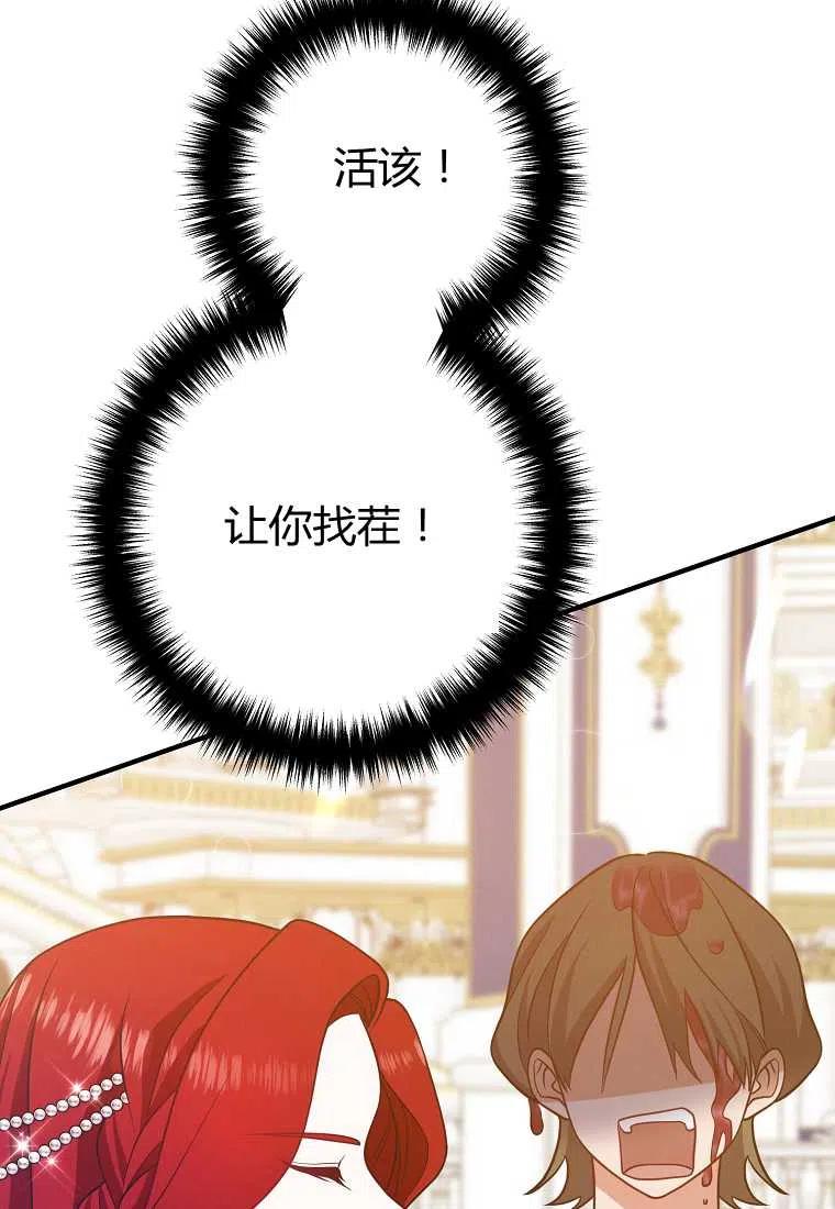 第09话5