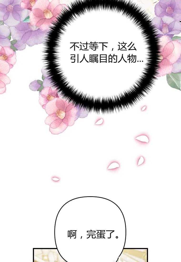 第09话110