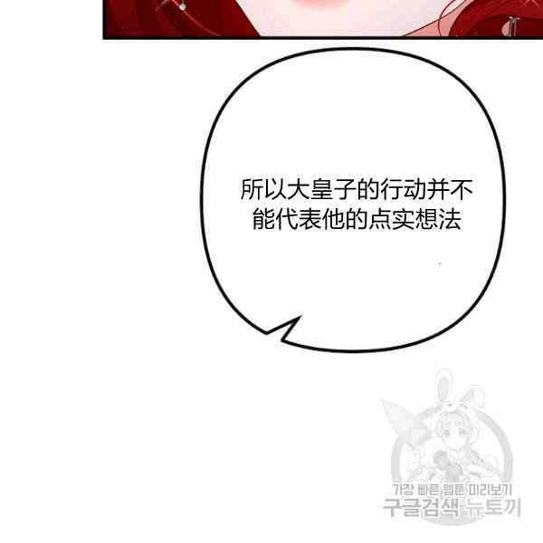 第30话46