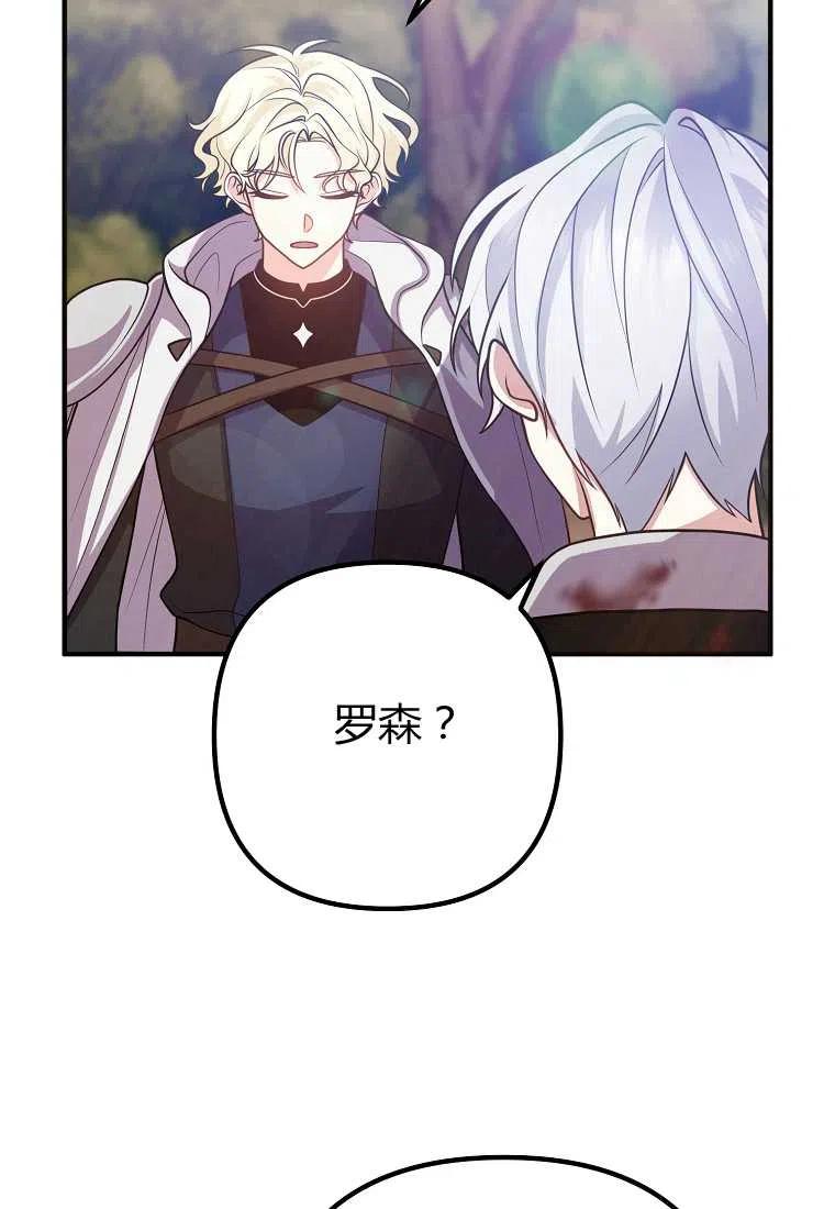 第20话29