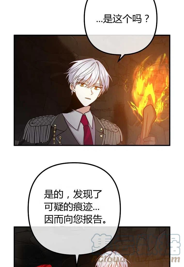 第25话15