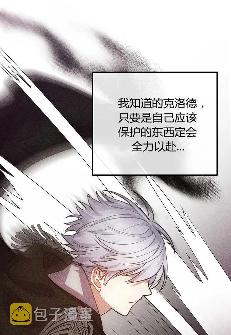 第23话19