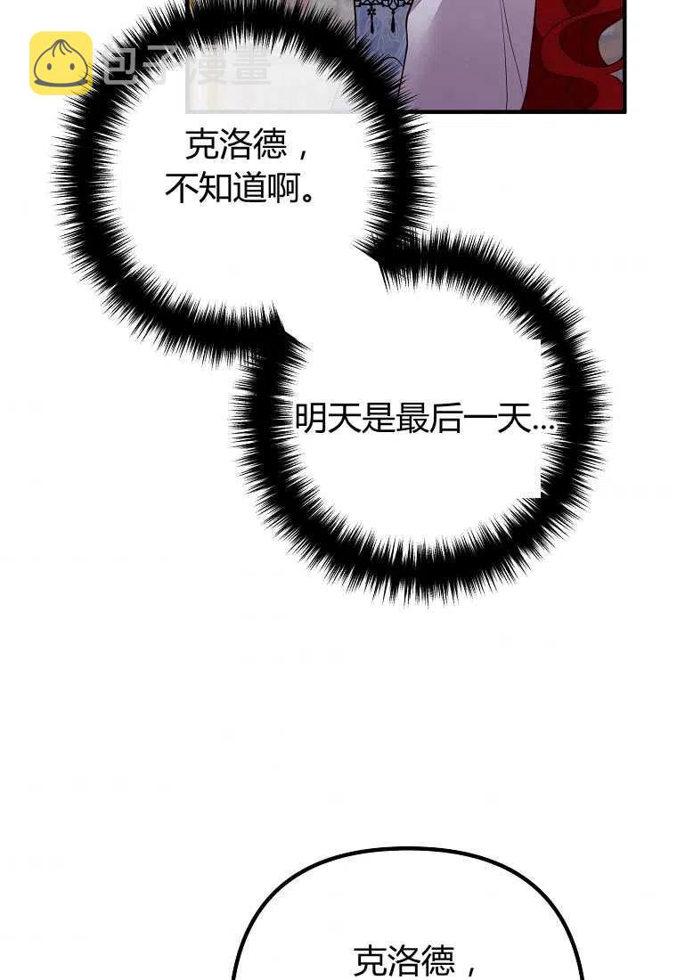 第23话49