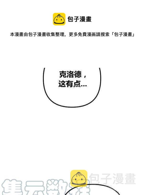 第29话44