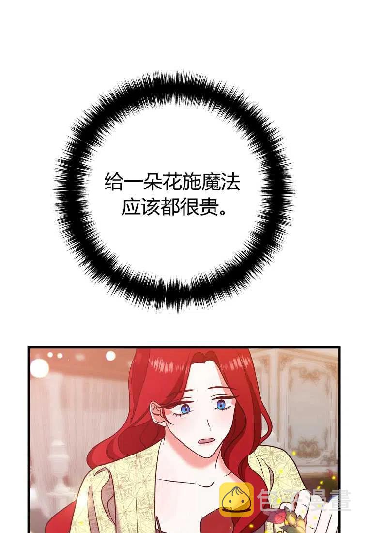 第07话23