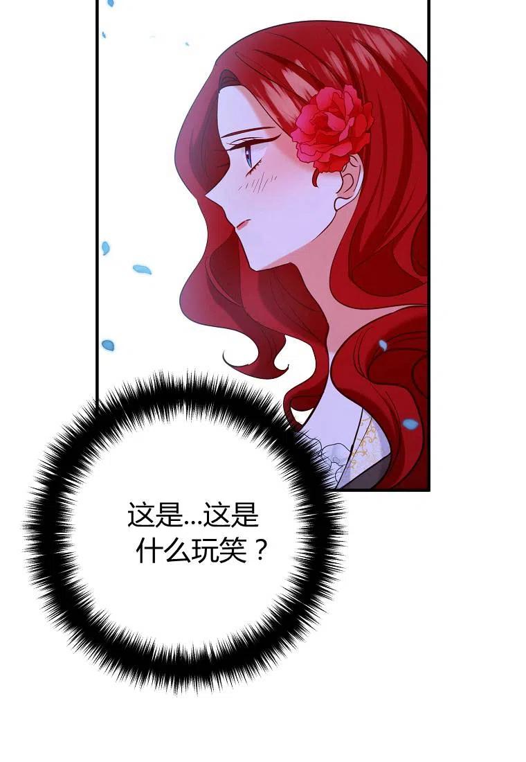 第05话7