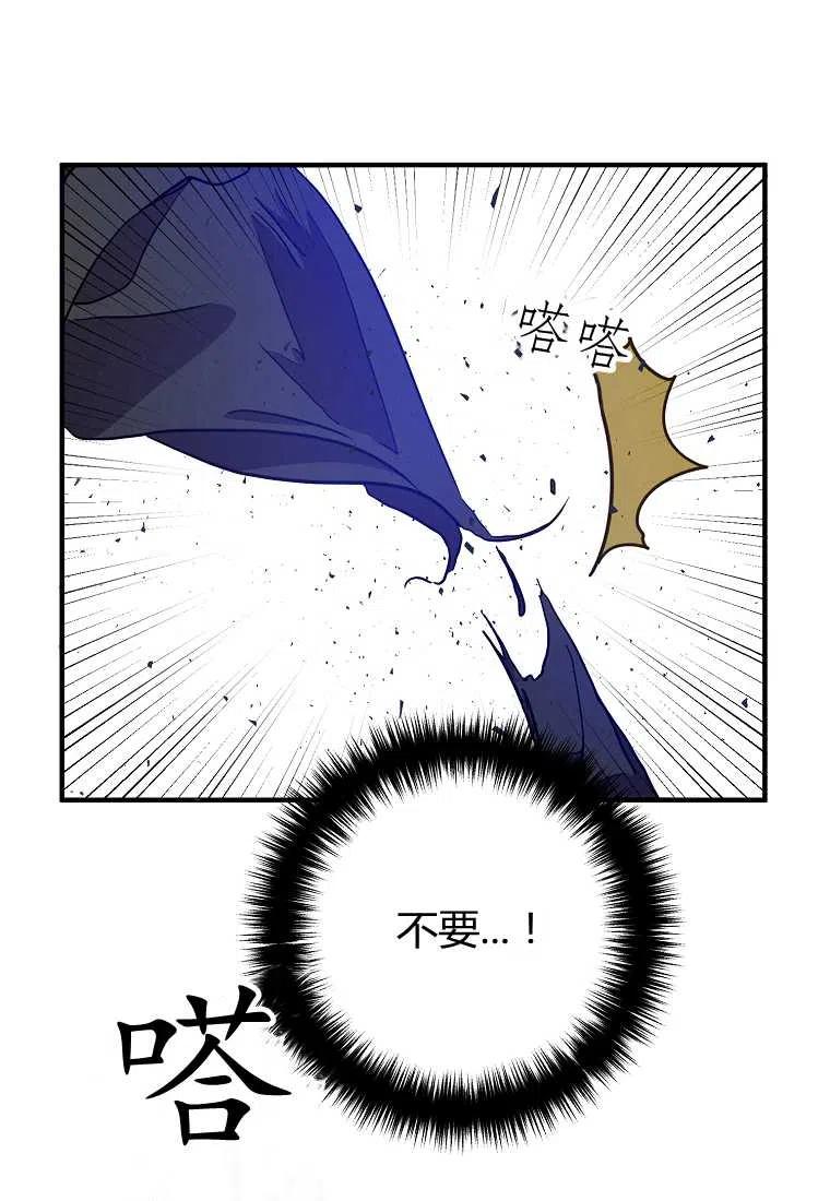 第02话66
