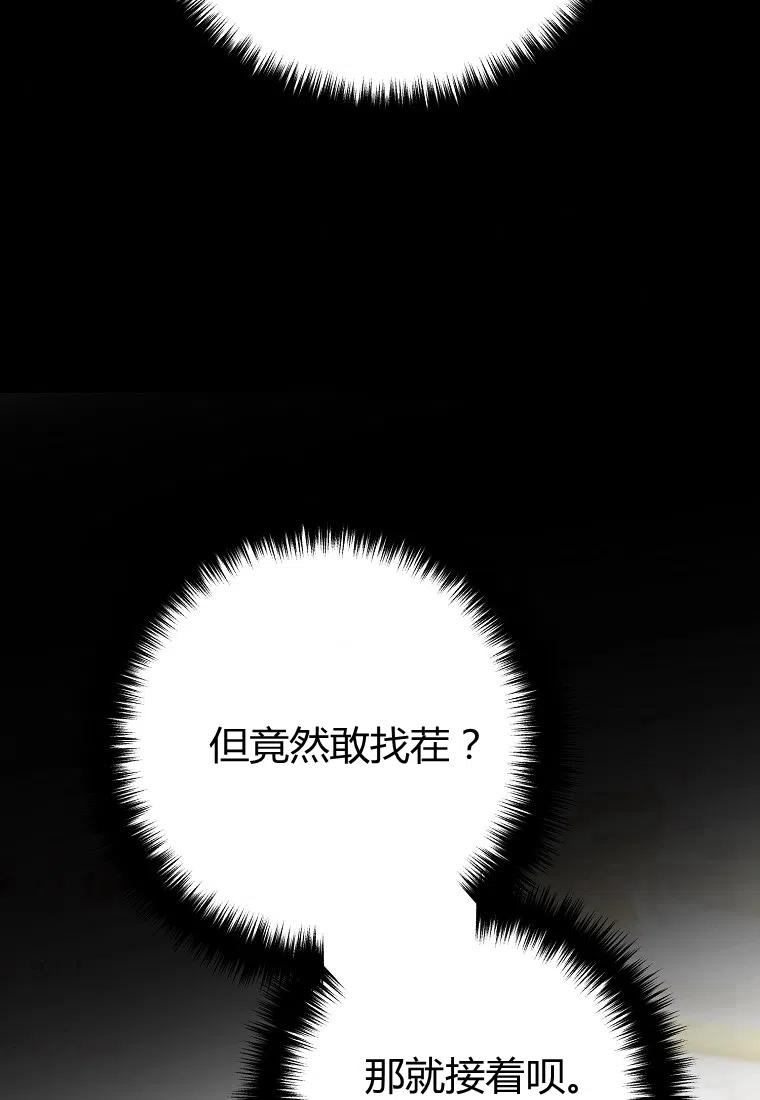 第08话127