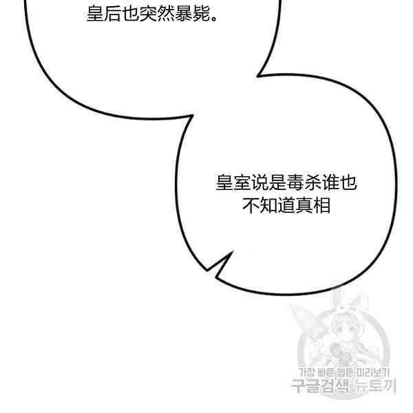第30话113