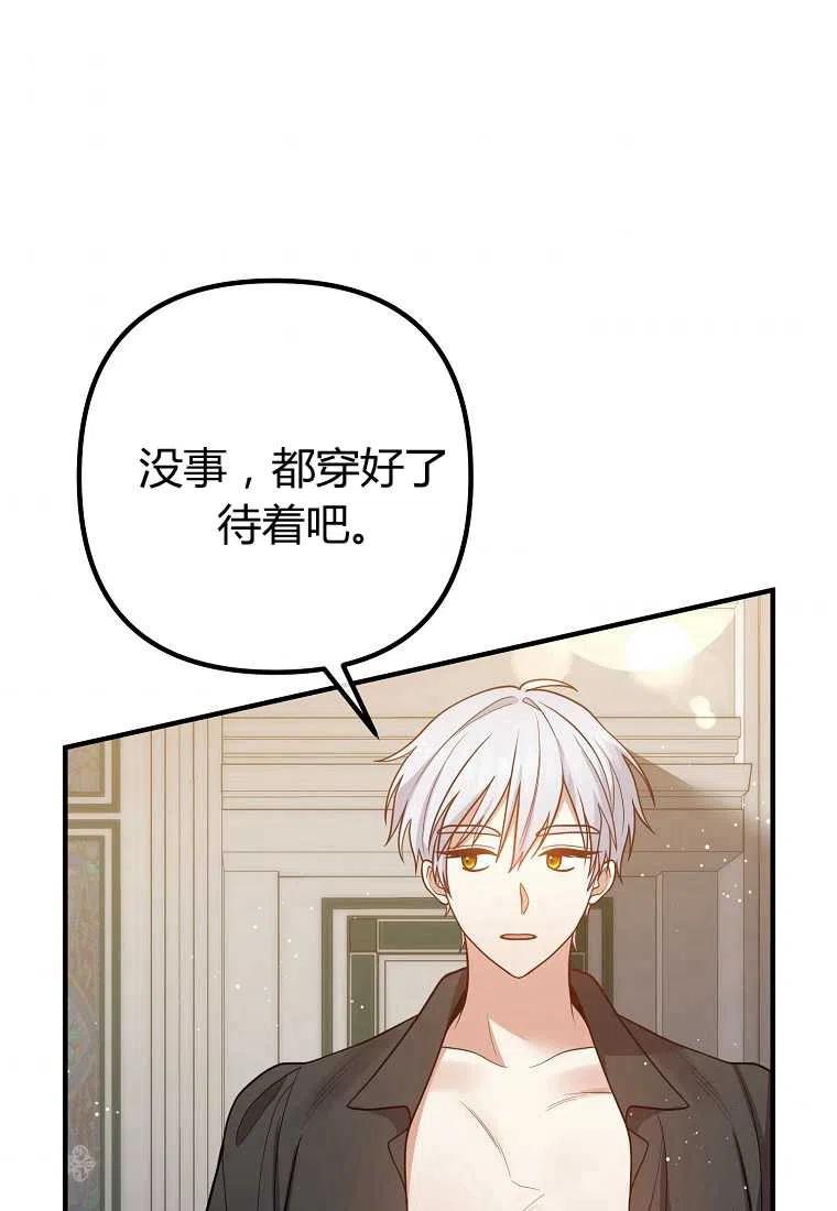 第26话83