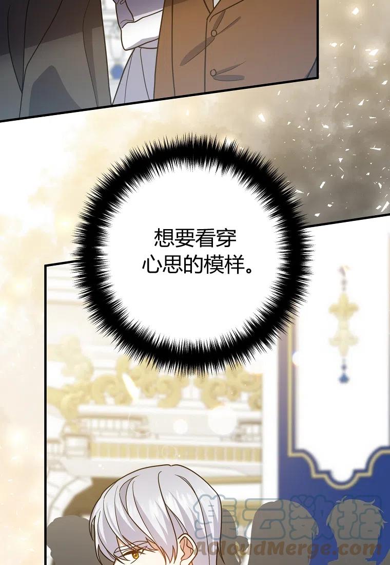 第08话64