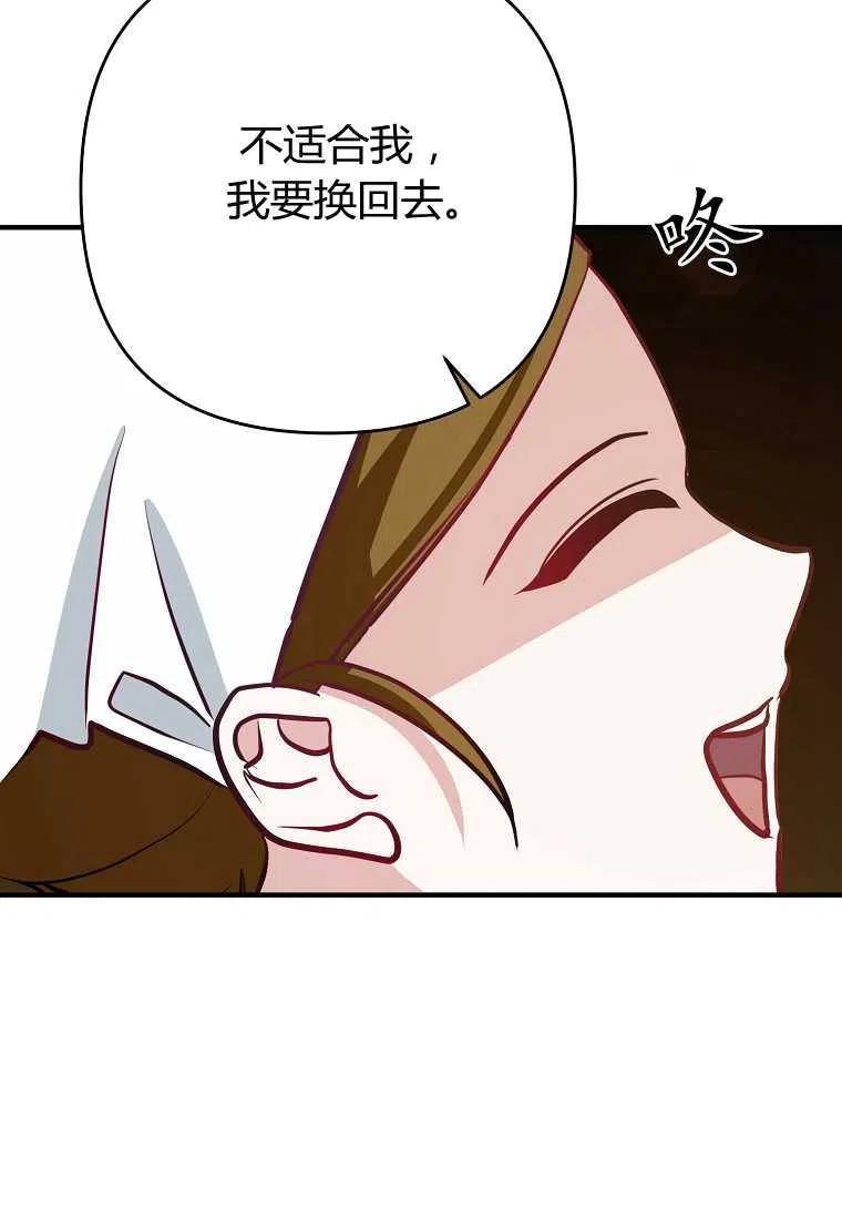 第03话43