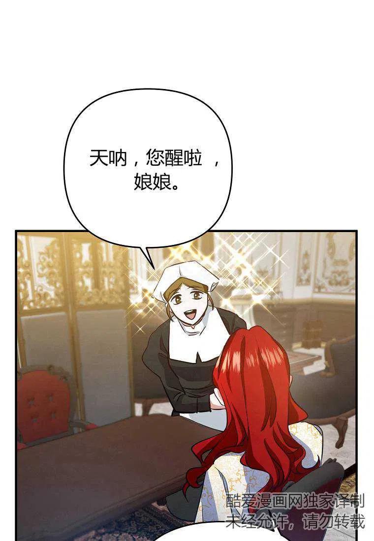 第03话21