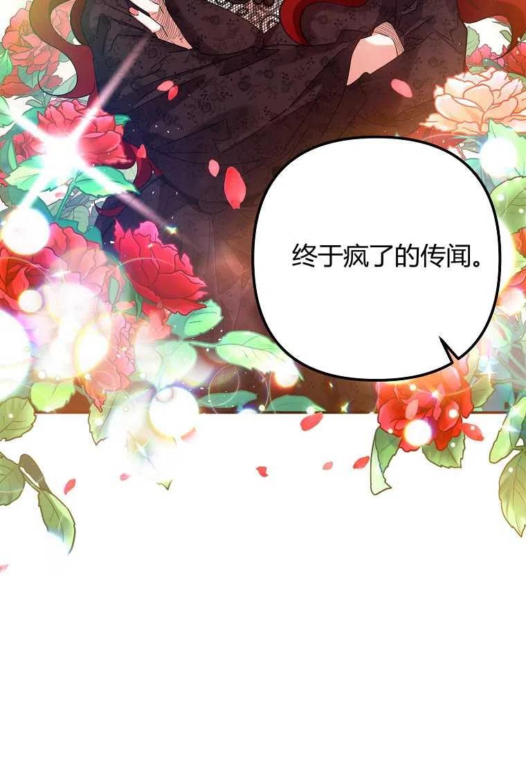 第01话7