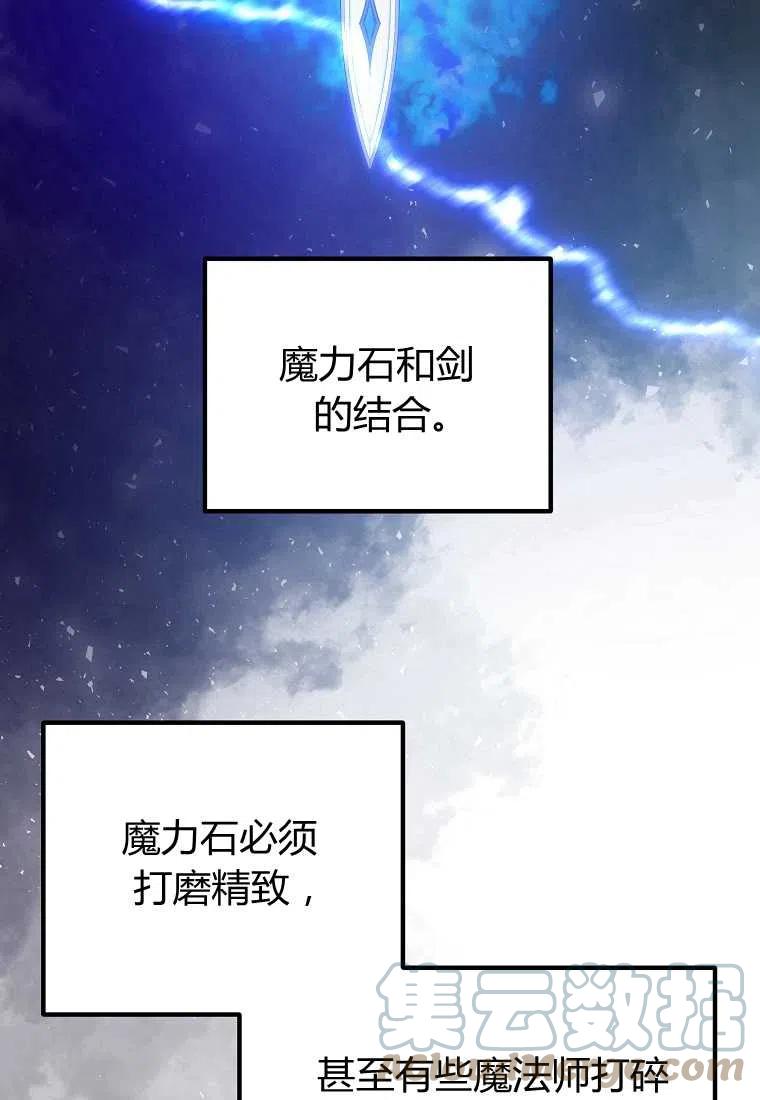 第18话64