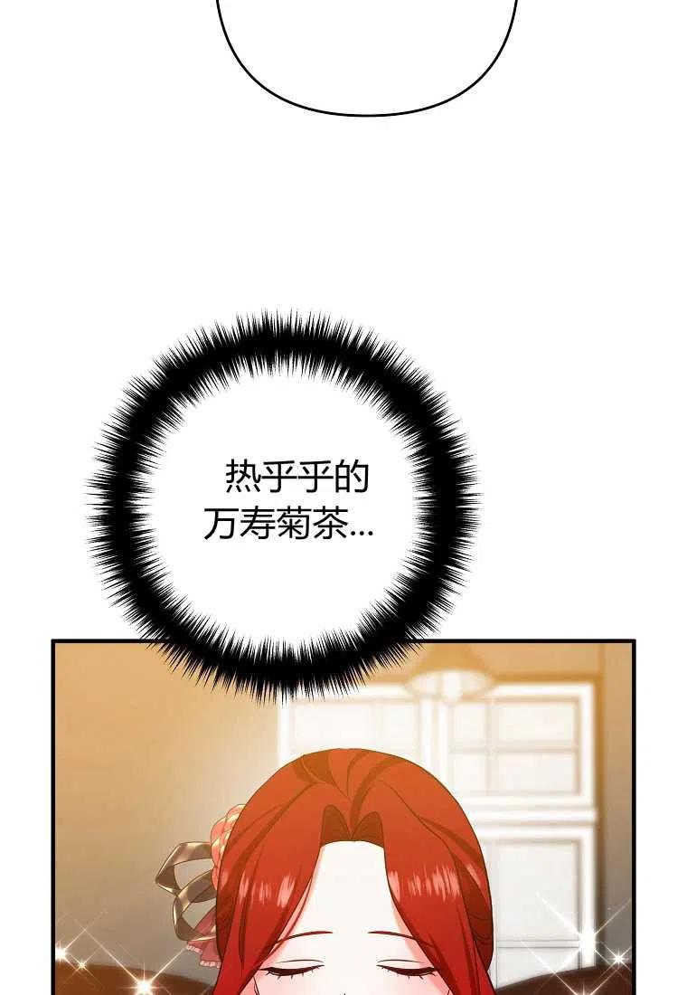 第06话23