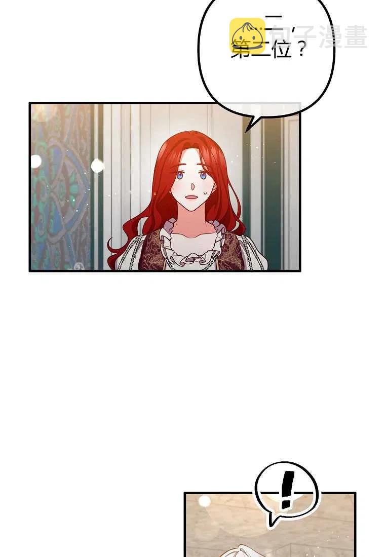 第27话26