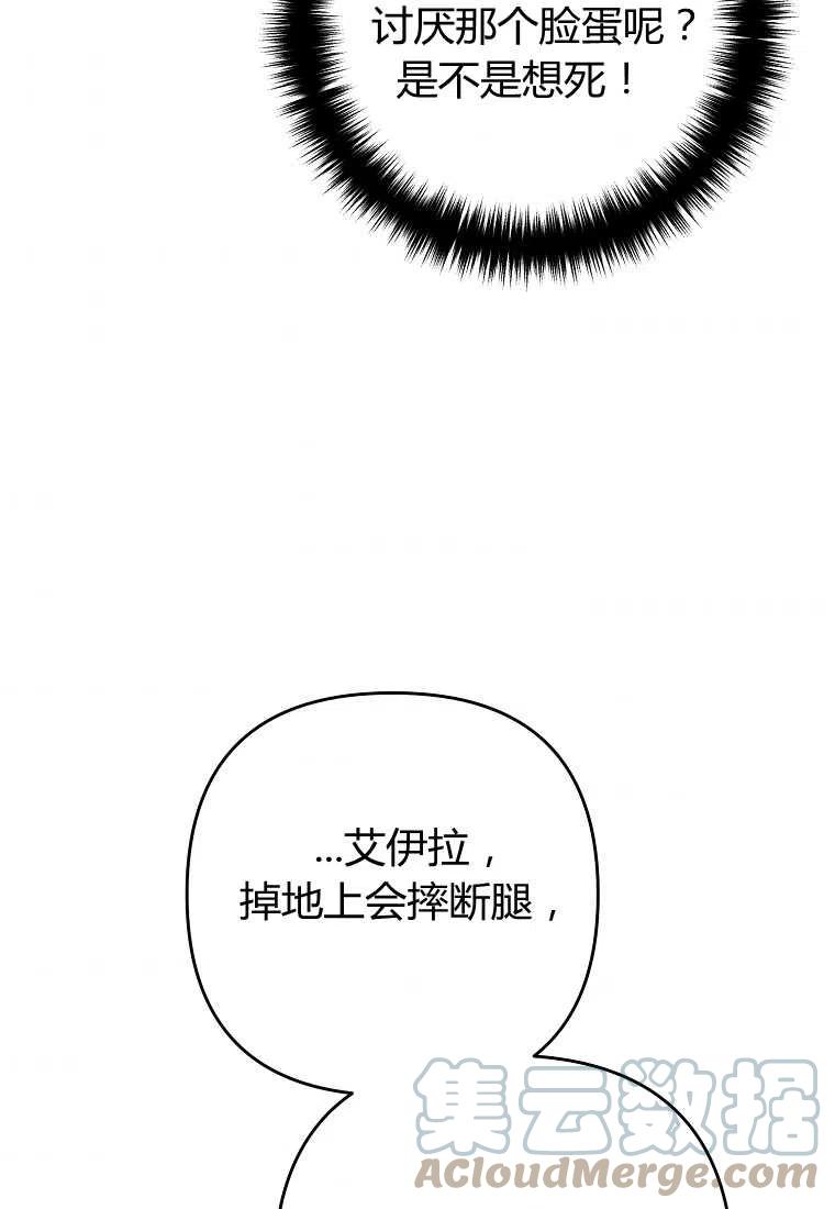第02话92