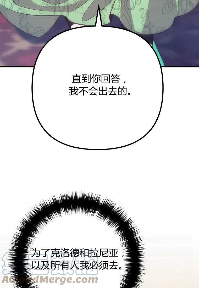 第17话21