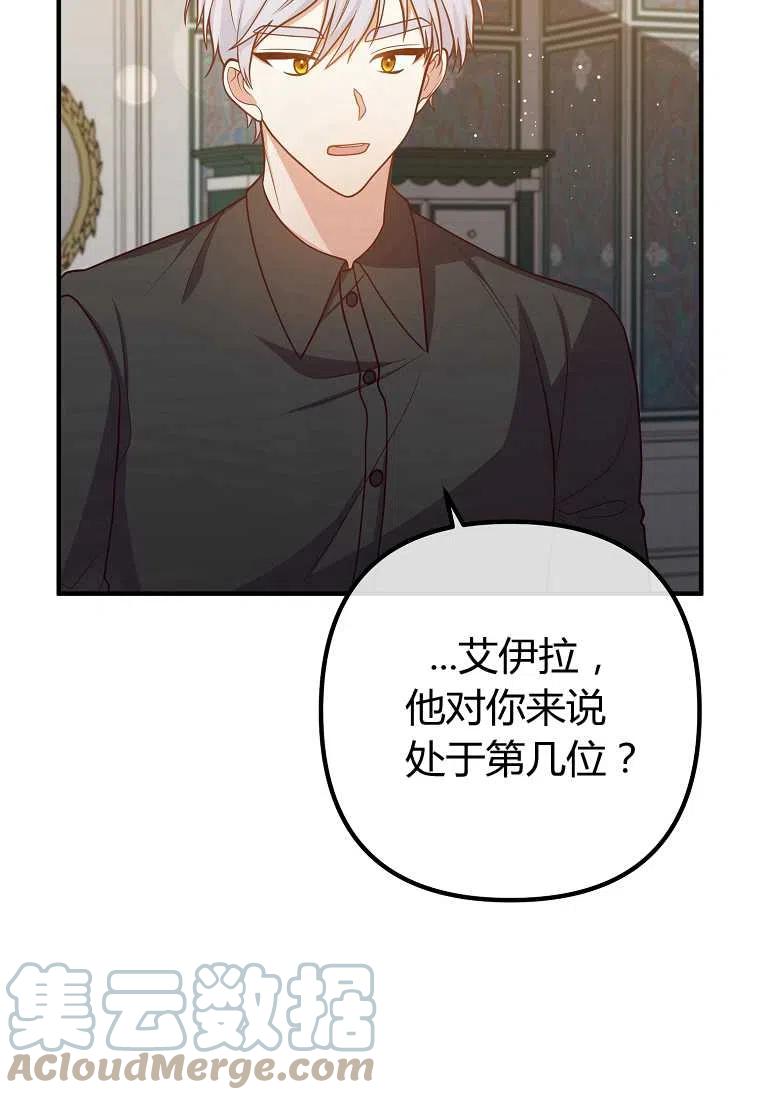第27话18