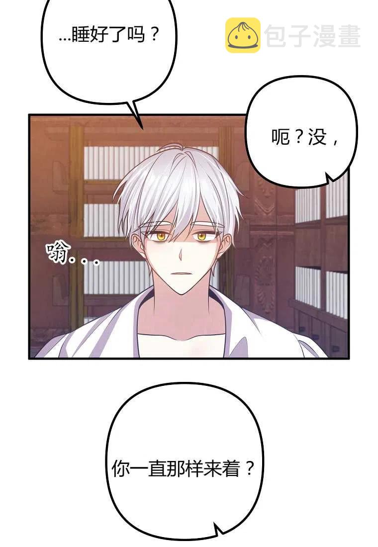 第17话59
