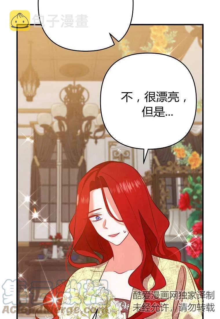 第07话44