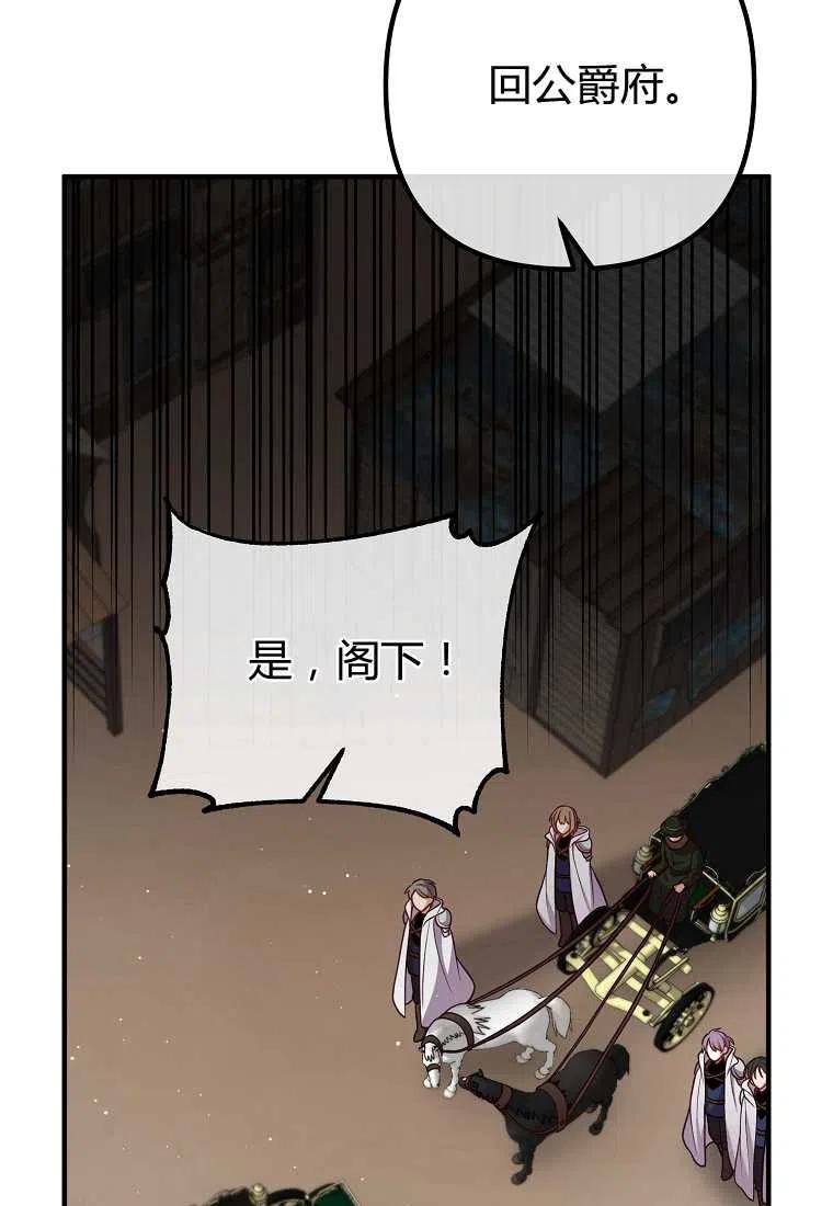 第27话46