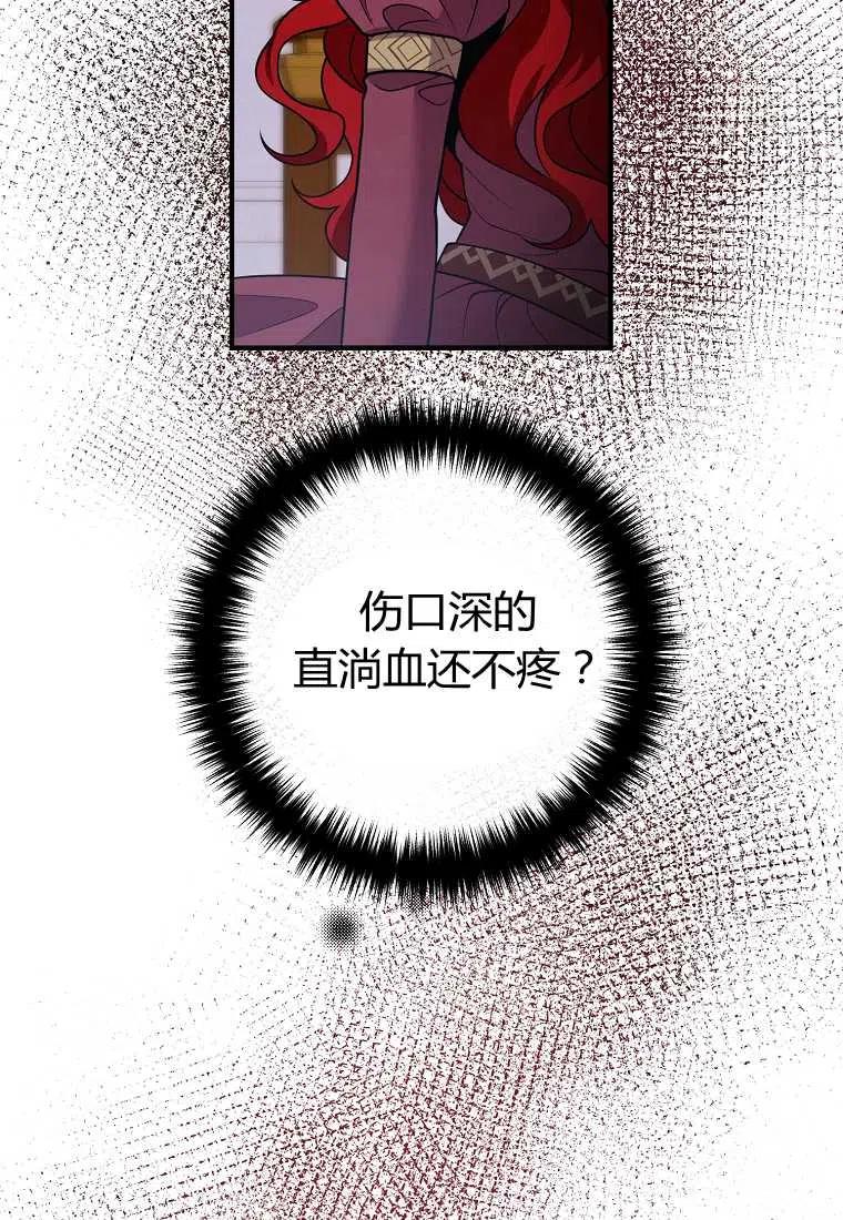 第21话35