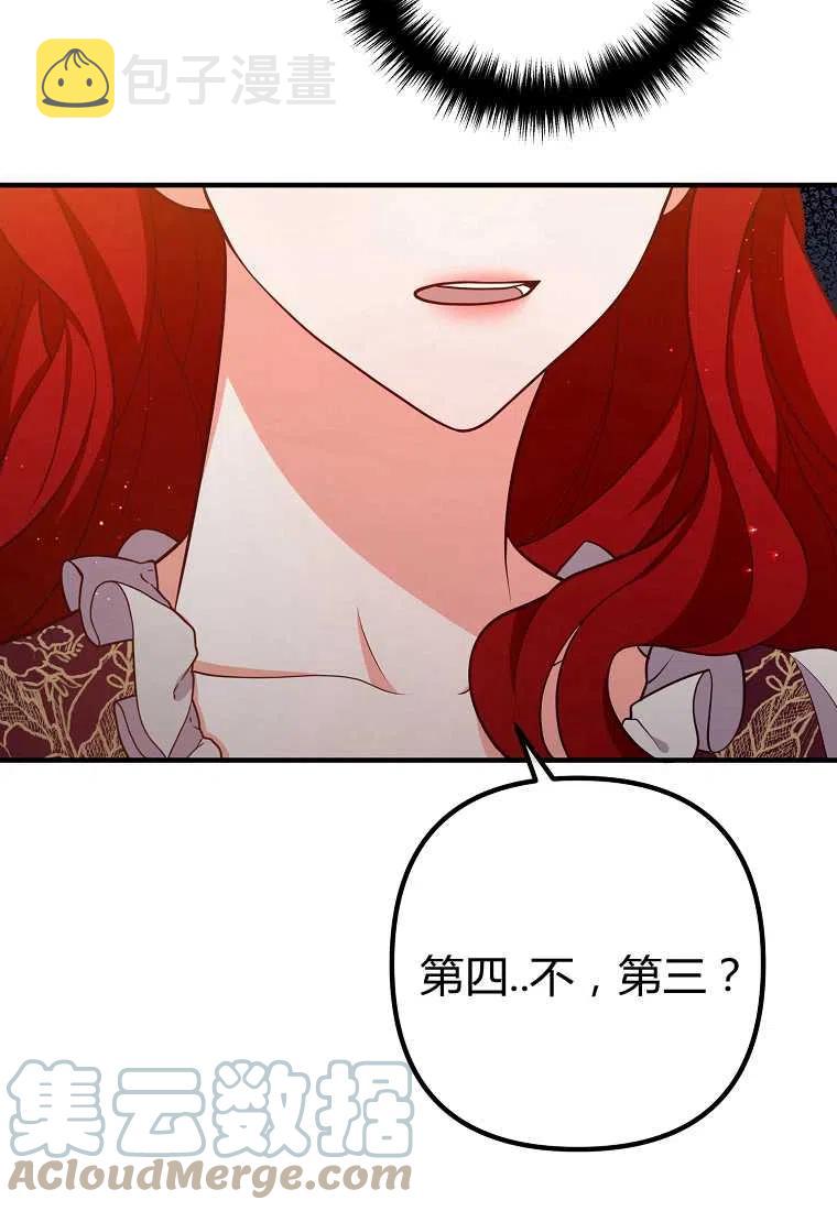 第27话21