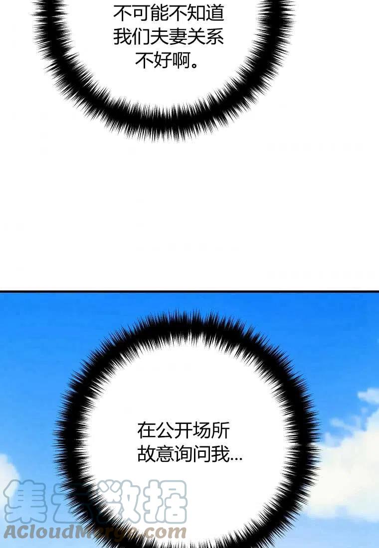 第12话9