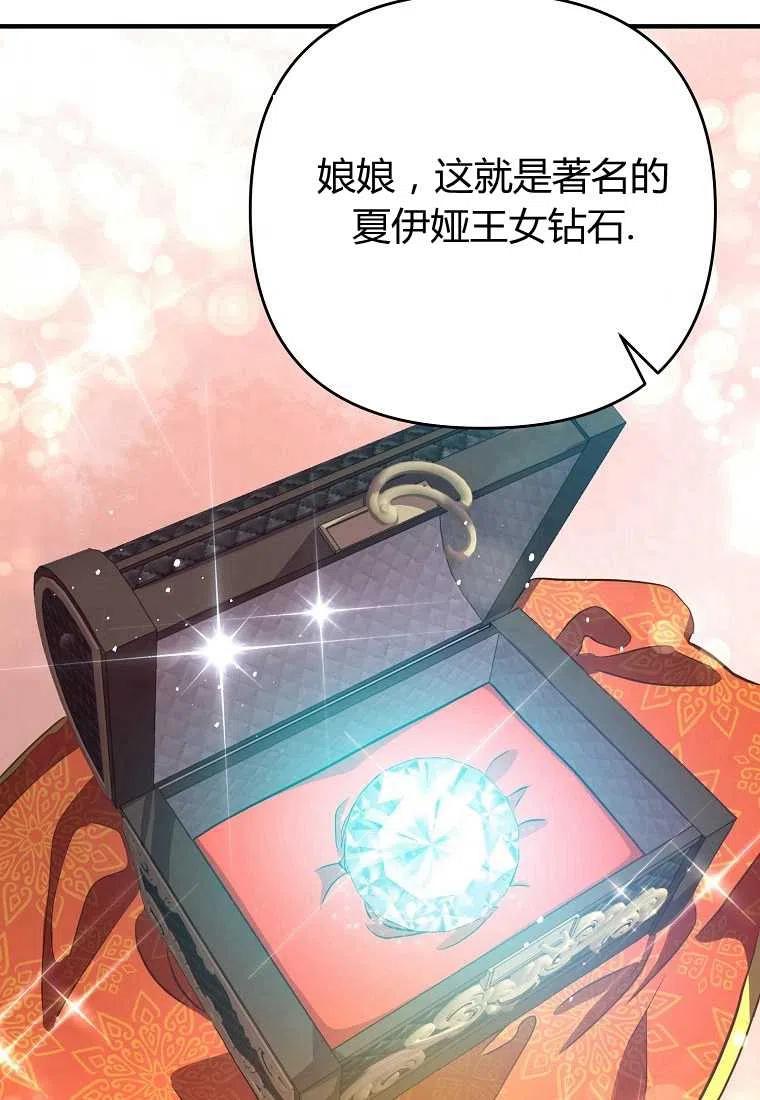第03话38